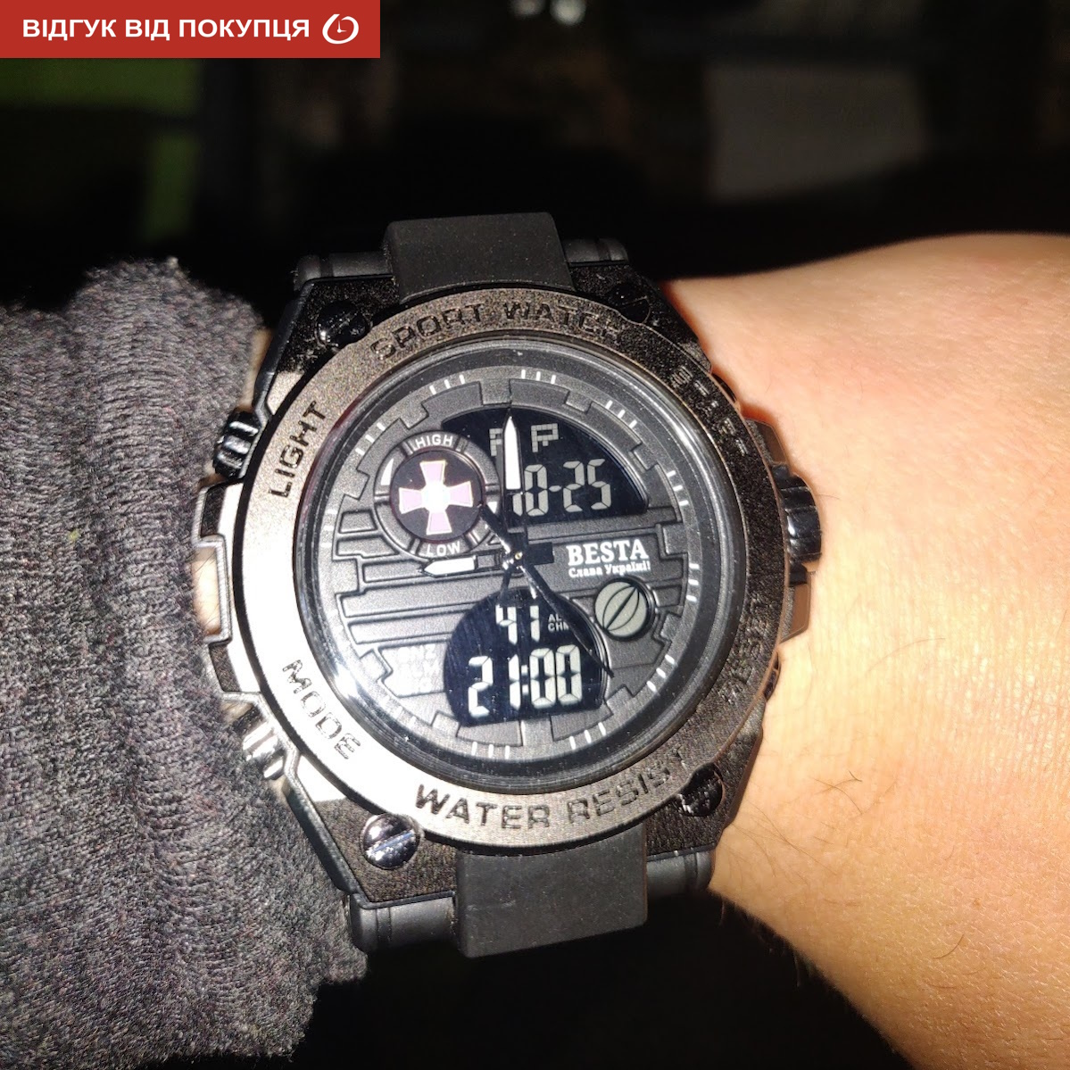 Besta Tattoo ЗСУ - 16