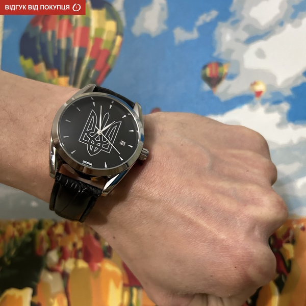 Besta Tryzub Leather - 12