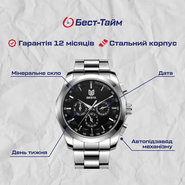 Besta Walker Deluxe Leather, 2 ремінці - 5