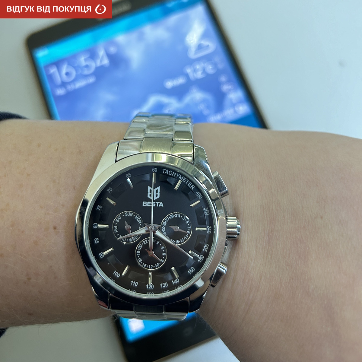 Besta Walker Steel - 17