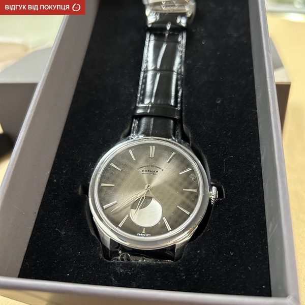 Borman Aristocrate - 13