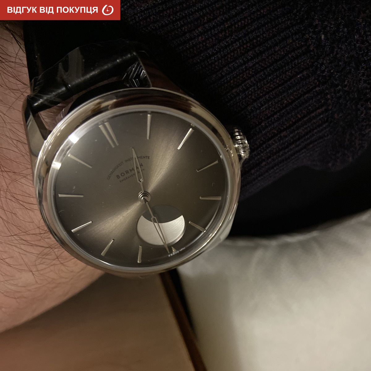 Borman Aristocrate - 14