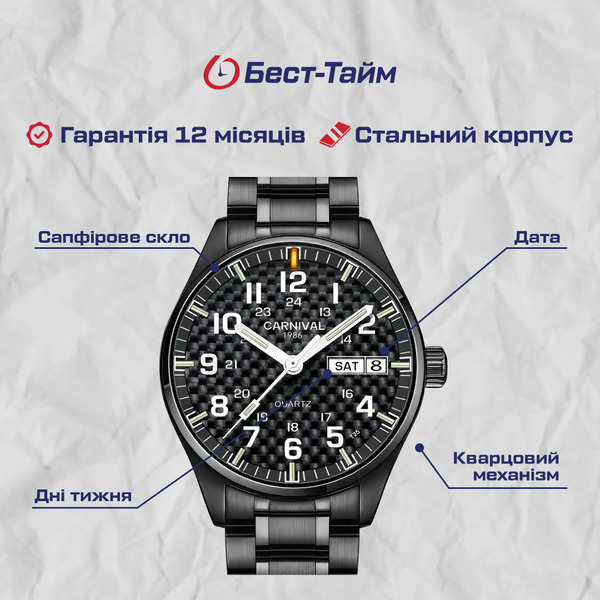 Carnival Black Jack R-Series, 2 ремінці - 5