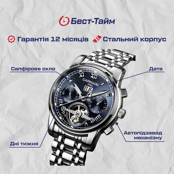 Carnival First Magnetic, 2 ремінці - 5