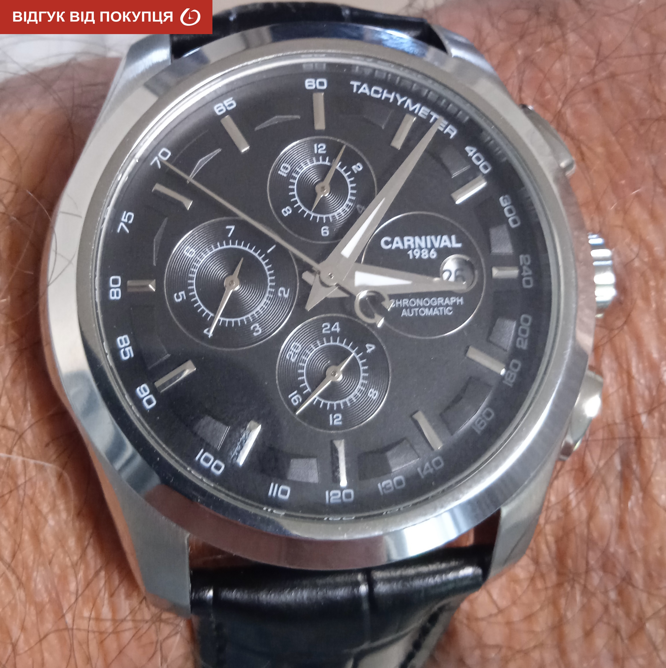 Carnival Genius - 23