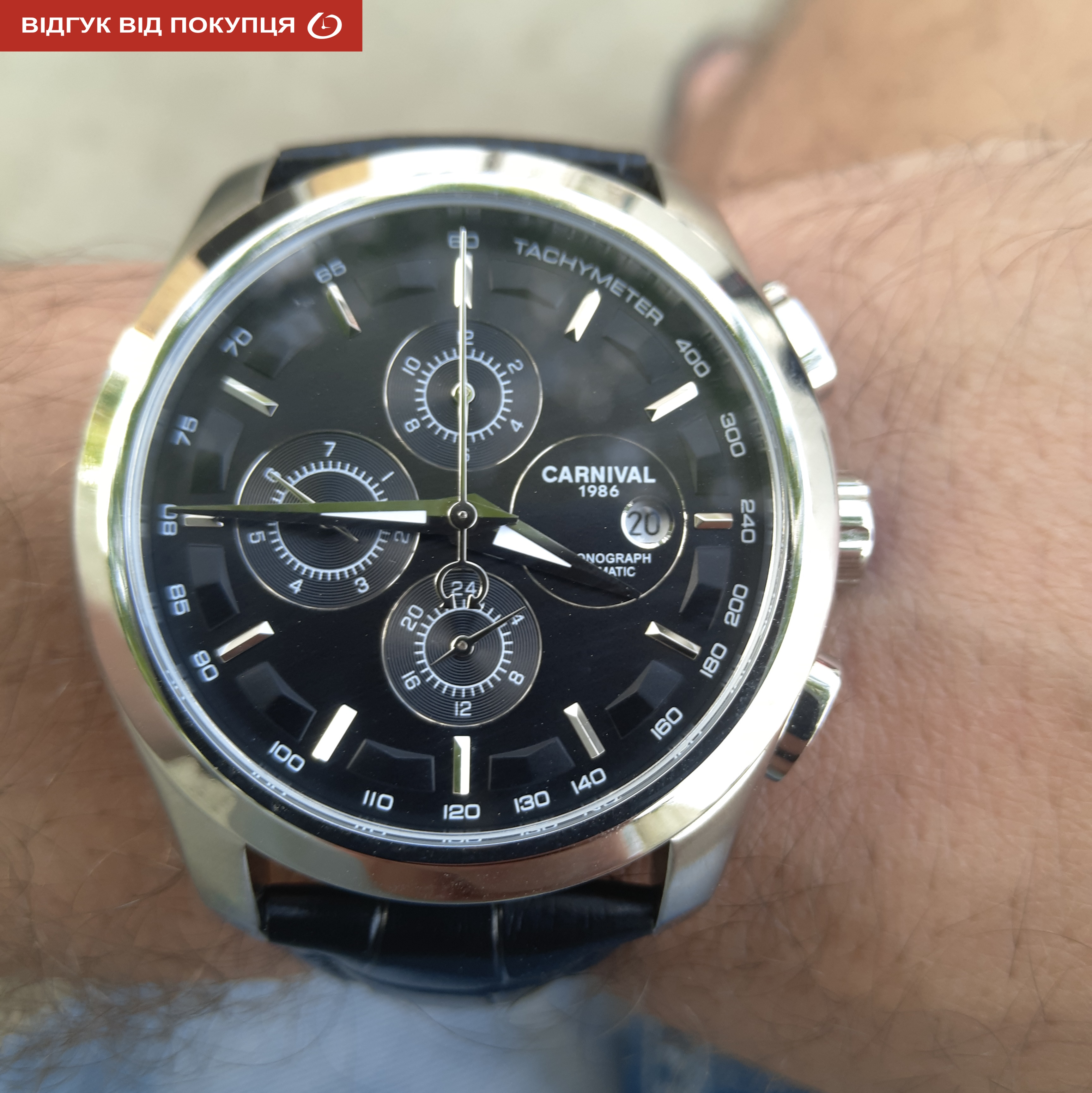 Carnival Genius - 24