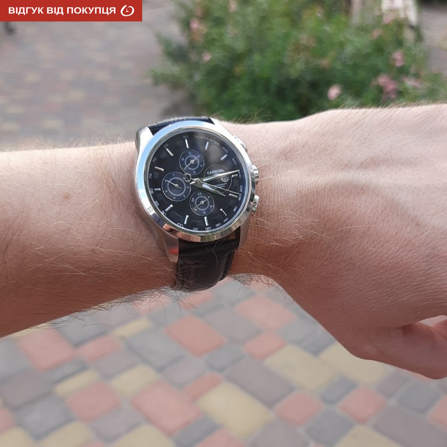 Carnival Genius - 25