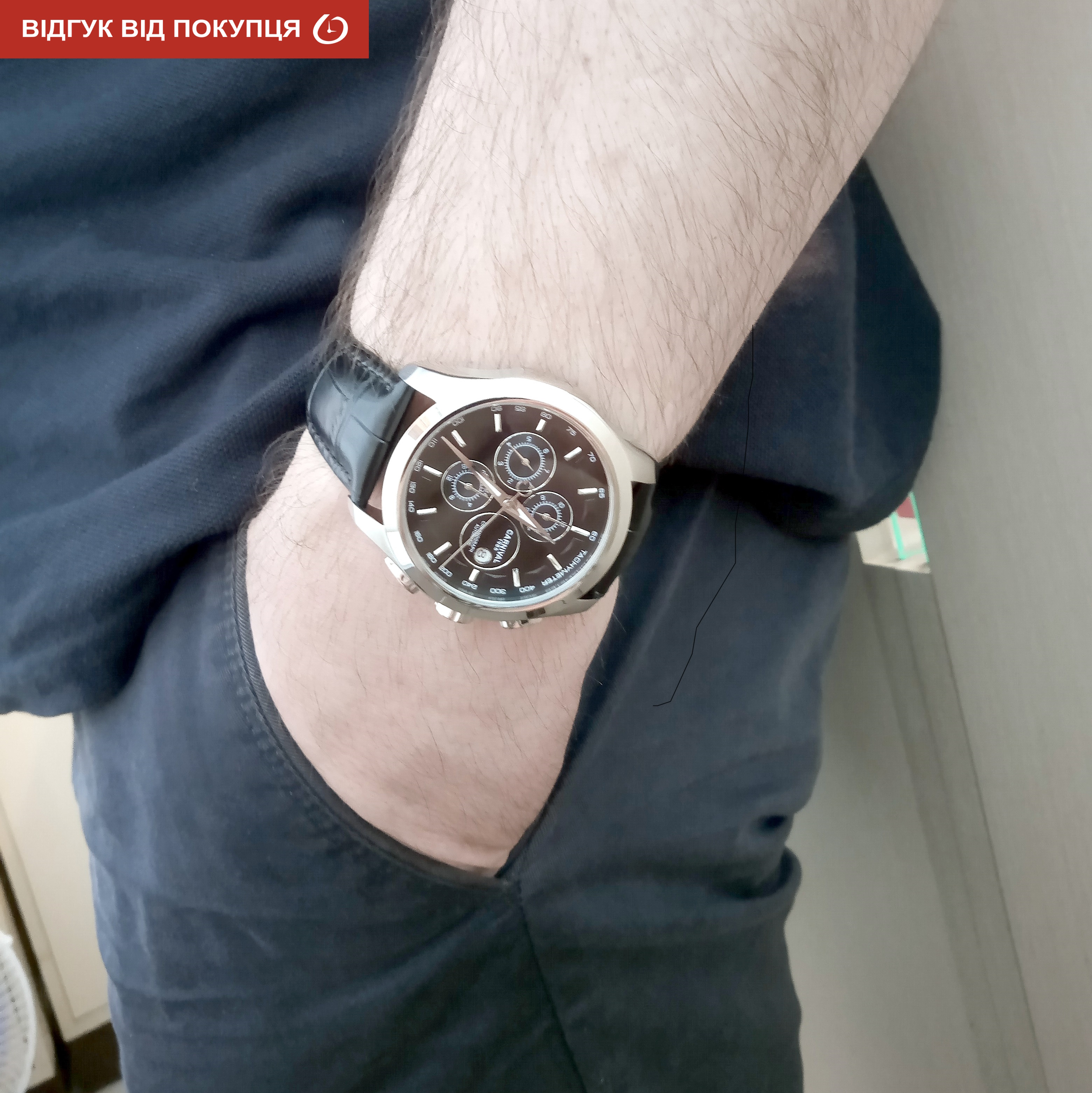 Carnival Genius - 26