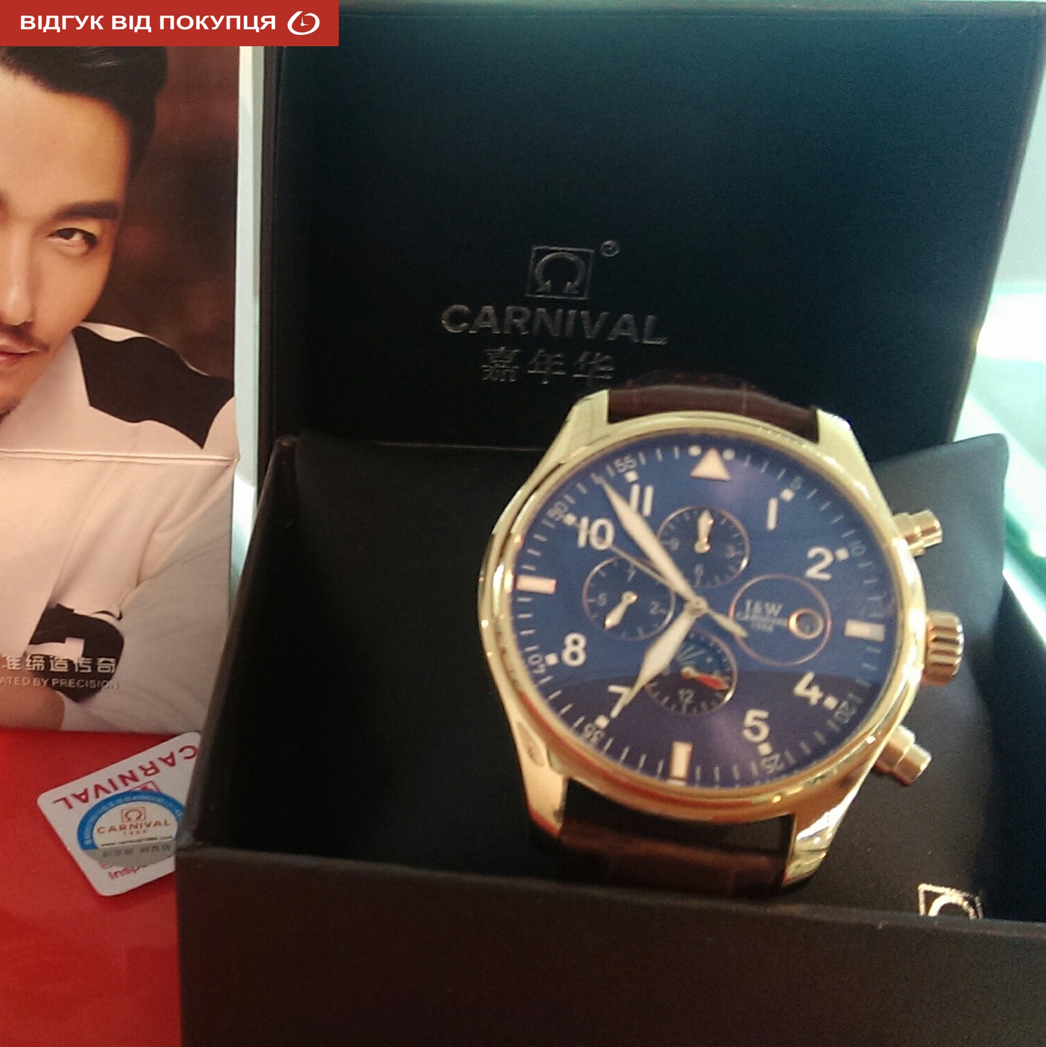 Carnival Grand Brown - 24