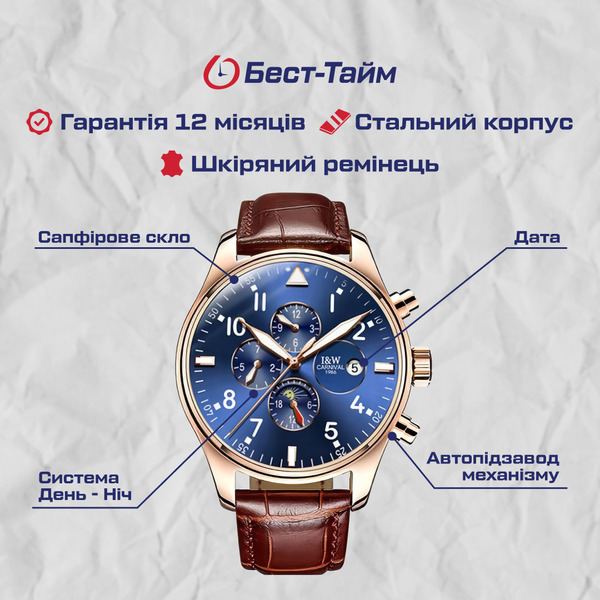 Carnival Grand Brown - 5