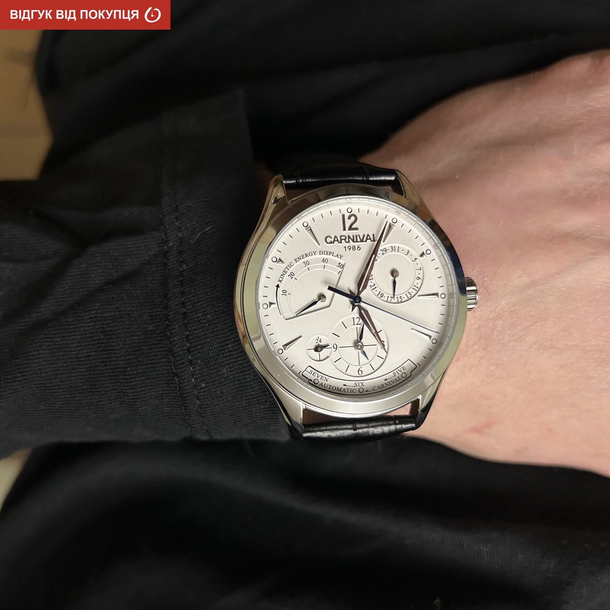 Carnival Kinetic - 8