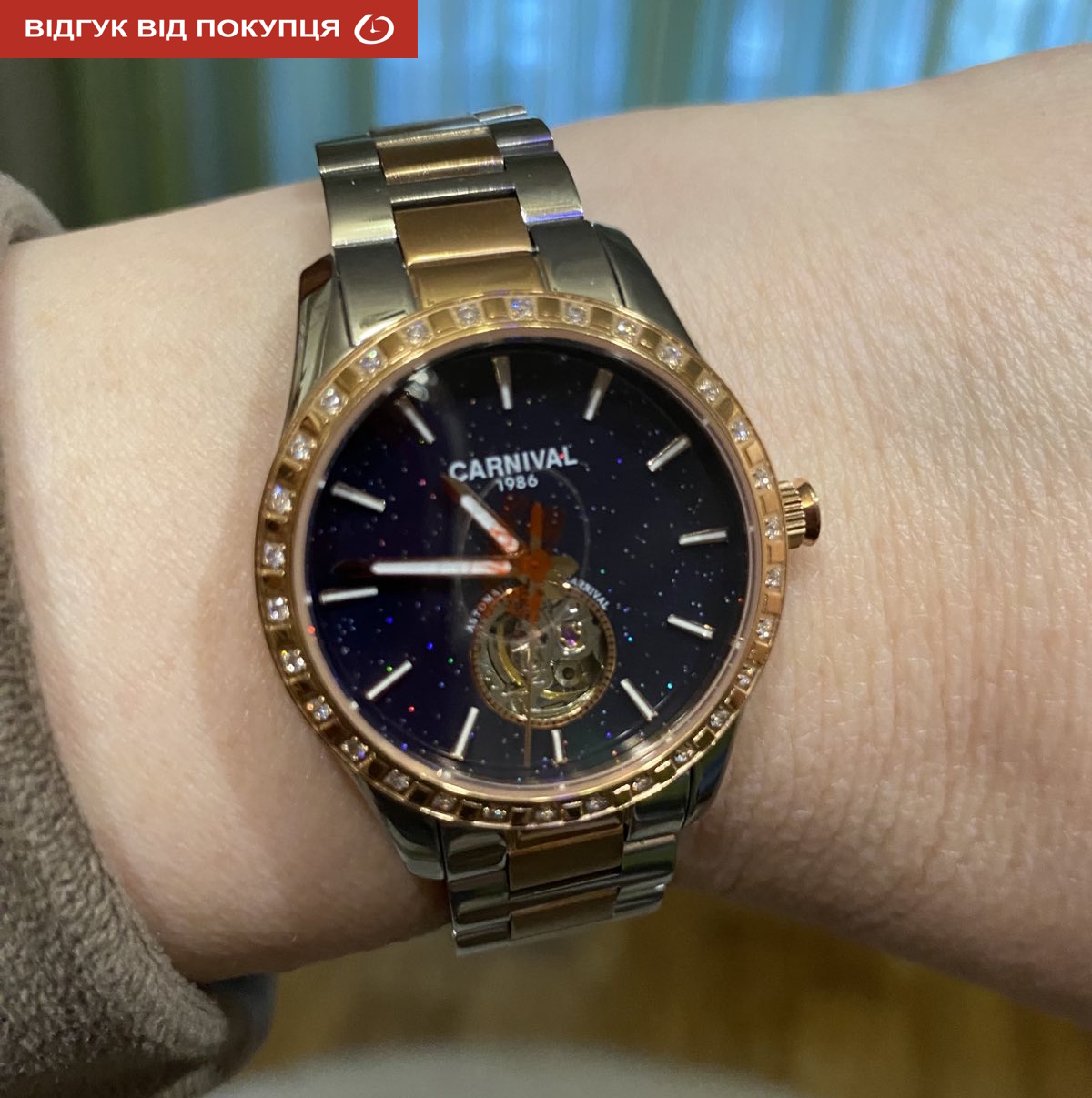 Carnival Lady Elite - 16