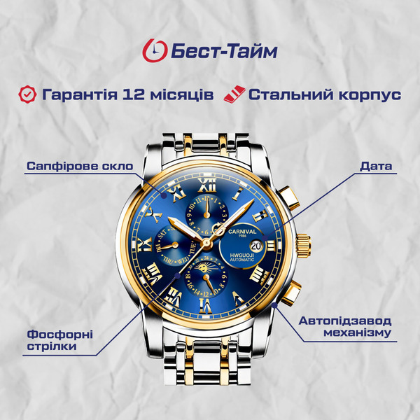 Carnival London Sahara Gold, 2 ремінці - 5