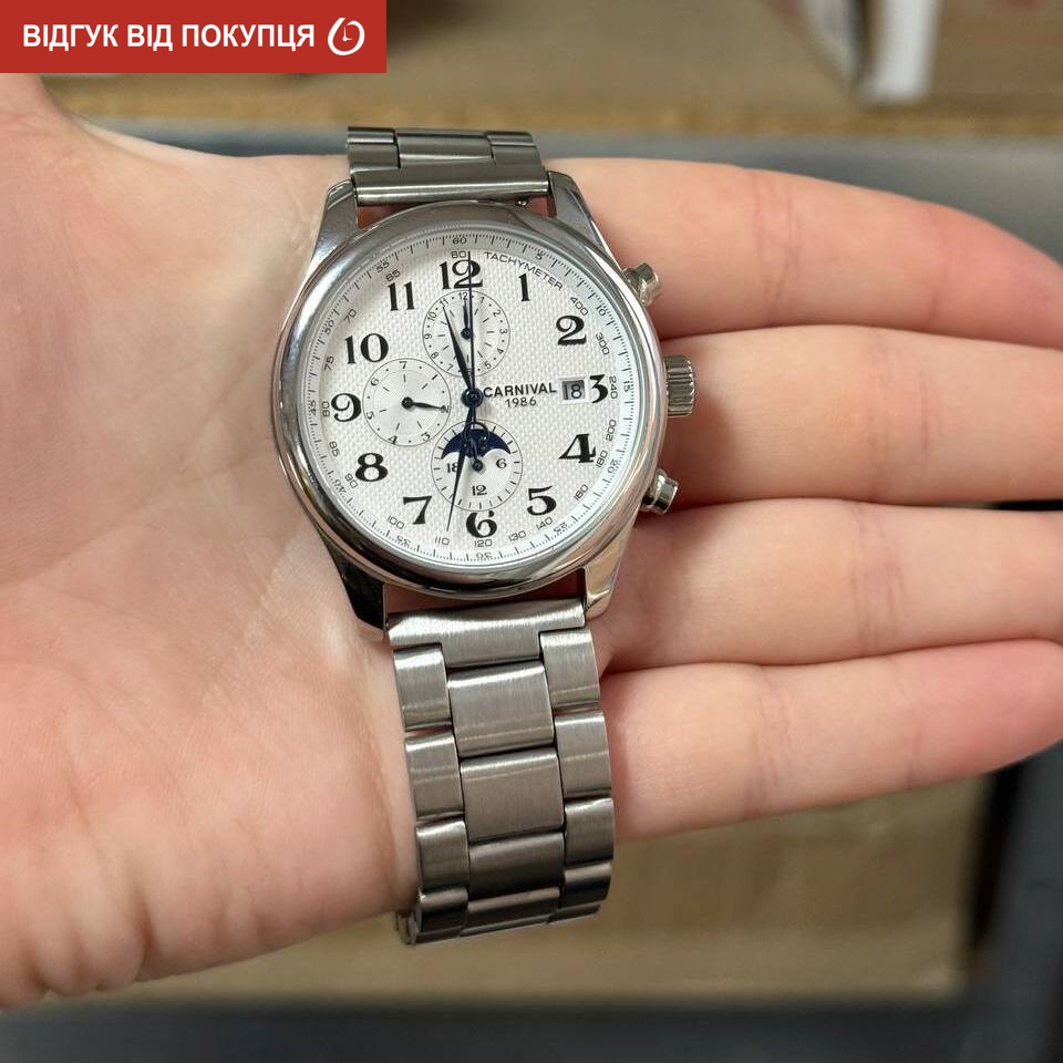 Carnival Masters Silver Metal, 2 ремінці - 10