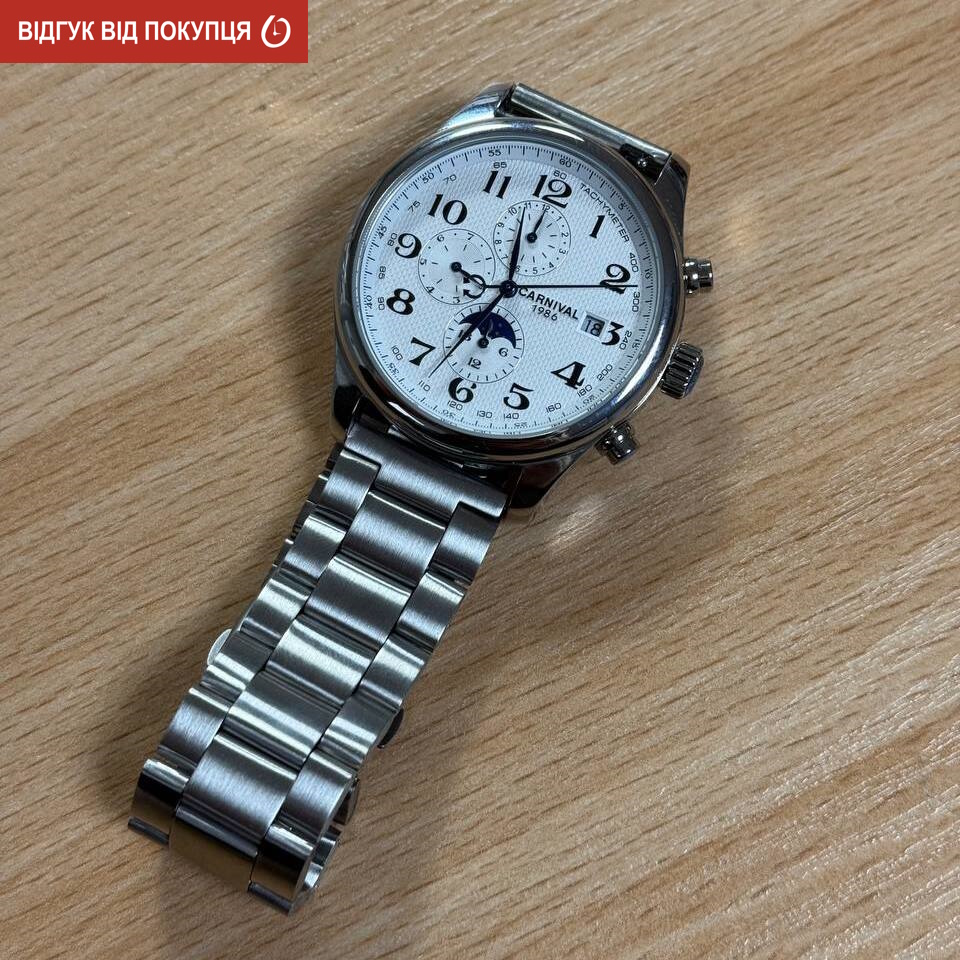 Carnival Masters Silver Metal, 2 ремінці - 11