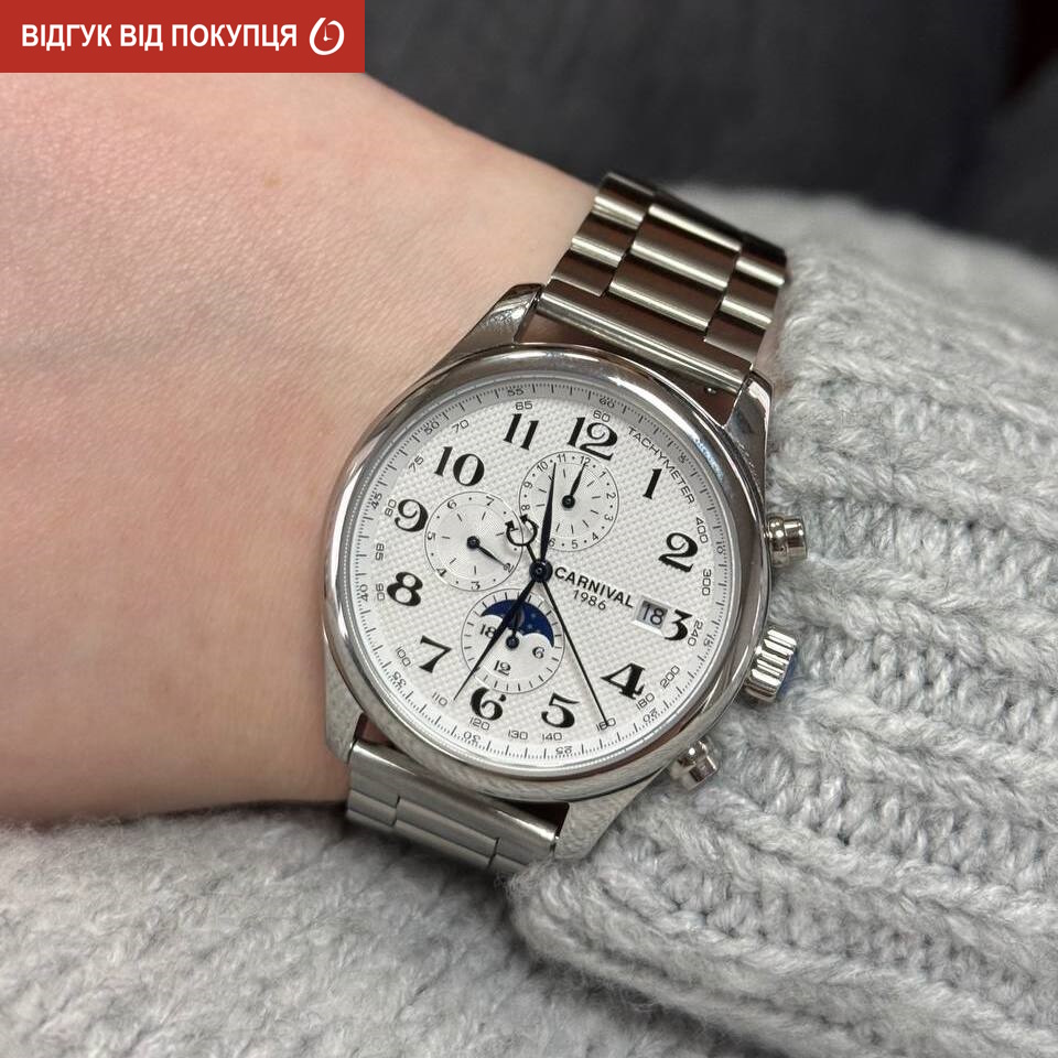 Carnival Masters Silver Metal, 2 ремінці - 9