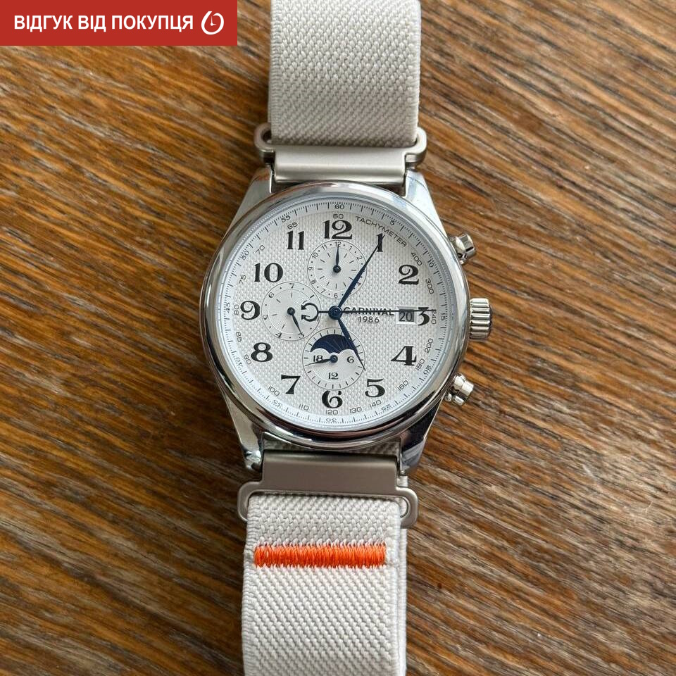 Carnival Masters White Sand, 2 ремінці - 10