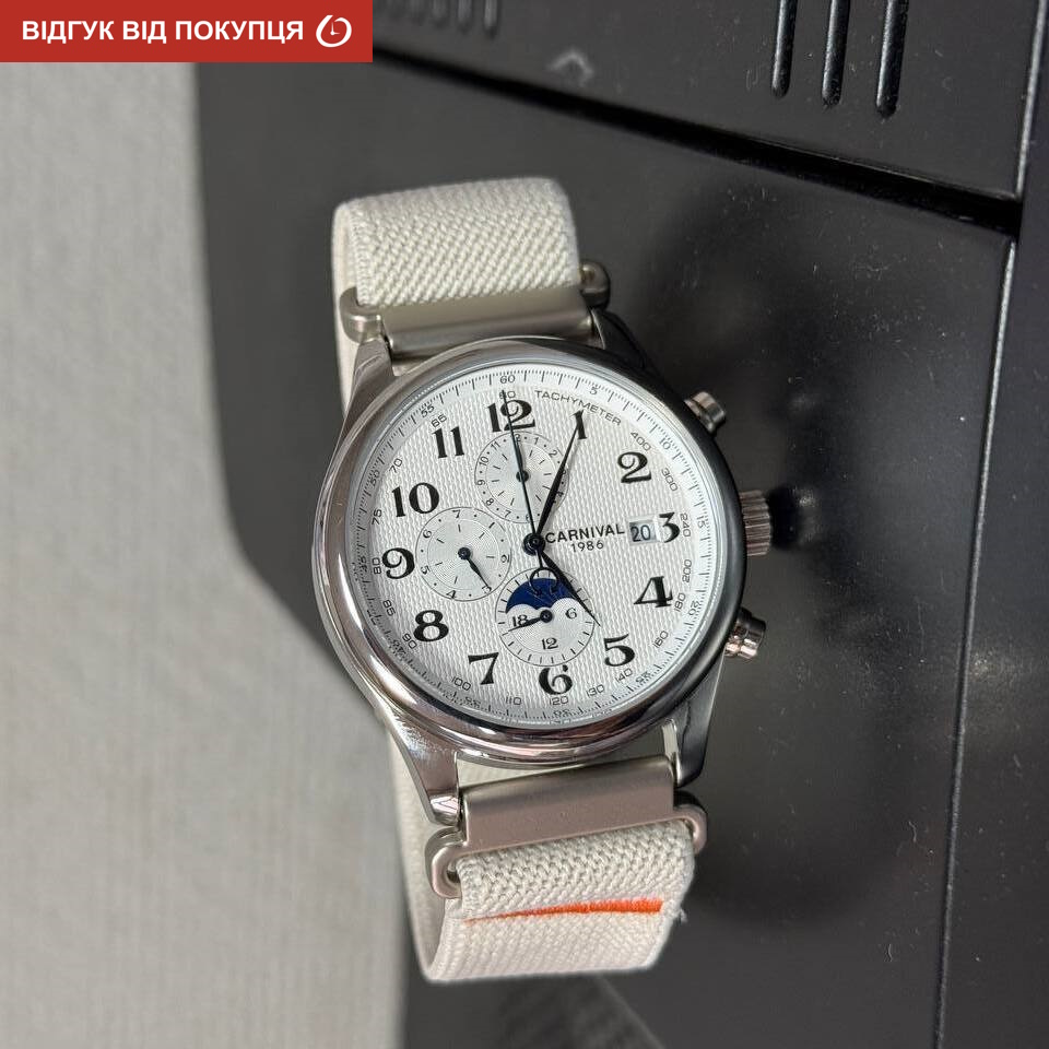 Carnival Masters White Sand, 2 ремінці - 8