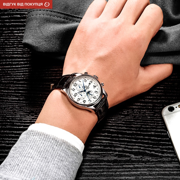 Carnival Masters - 18