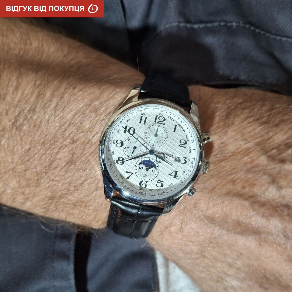 Carnival Masters - 19