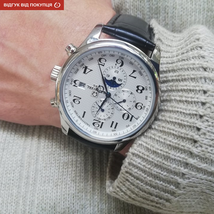 Carnival Masters - 20