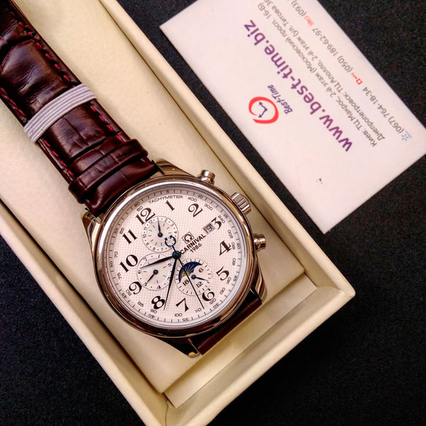 Carnival Masters - 6