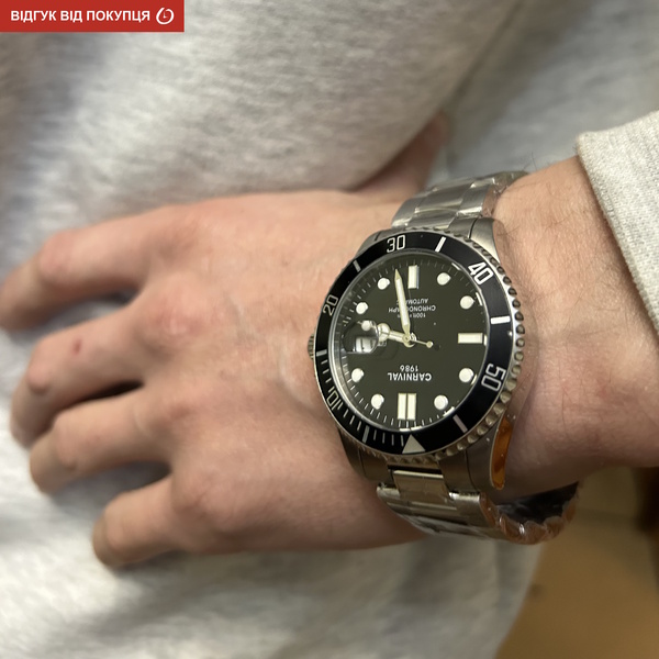 Carnival Patent - 14