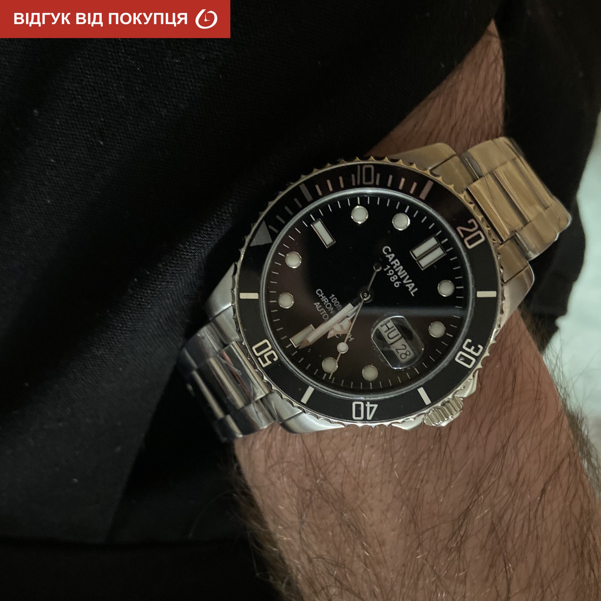 Carnival Patent - 15