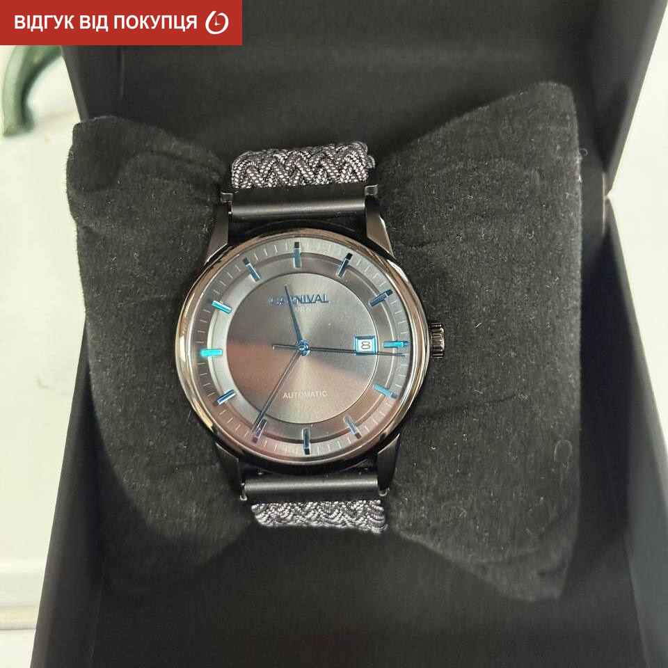 Carnival Special Smoky Magnetic, 2 ремінці - 10