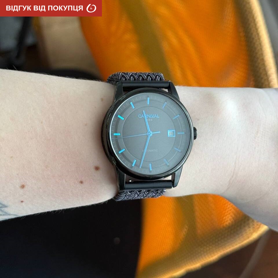 Carnival Special Smoky Magnetic, 2 ремінці - 8