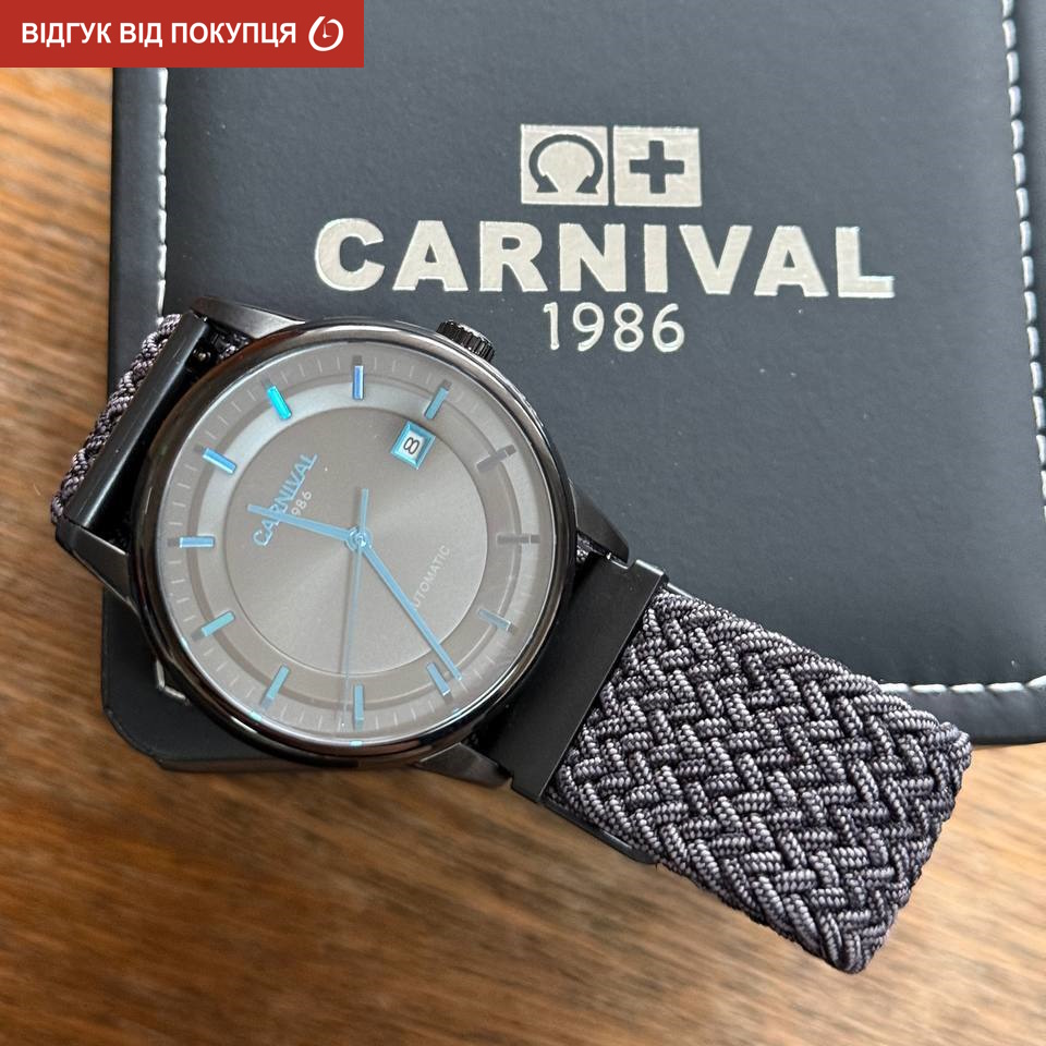 Carnival Special Smoky Magnetic, 2 ремінці - 9