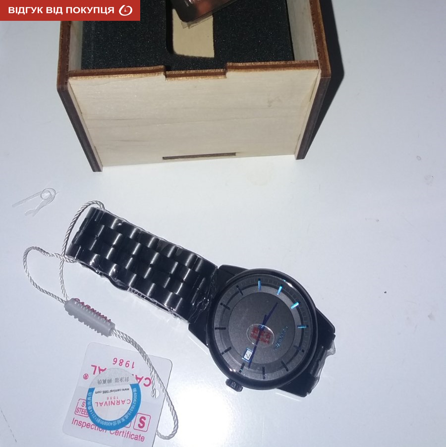 Carnival Special - 17