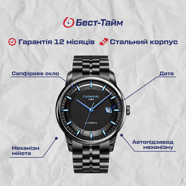 Carnival Special - 5