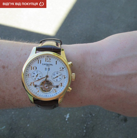 Carnival Swiss Brown - 23