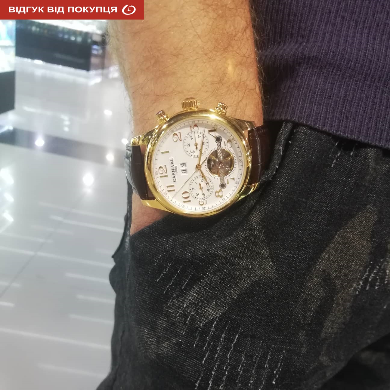 Carnival Swiss Brown - 24