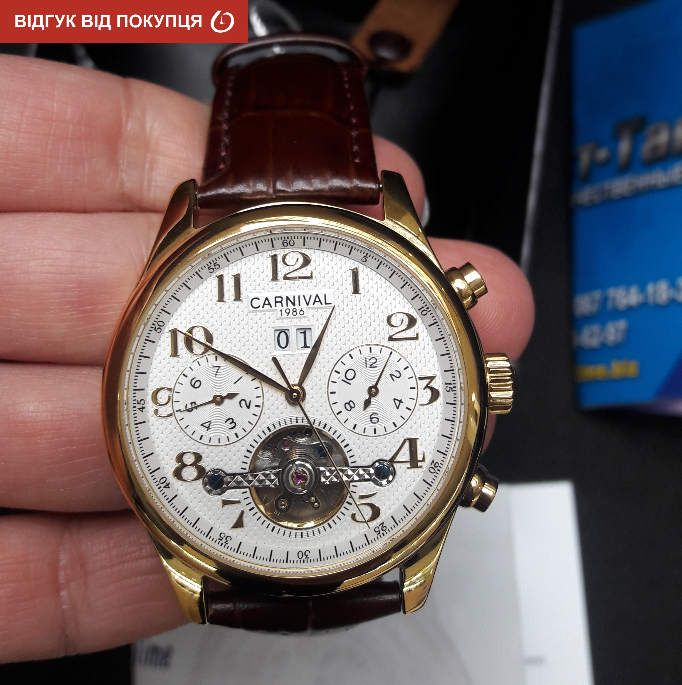 Carnival Swiss Brown - 26