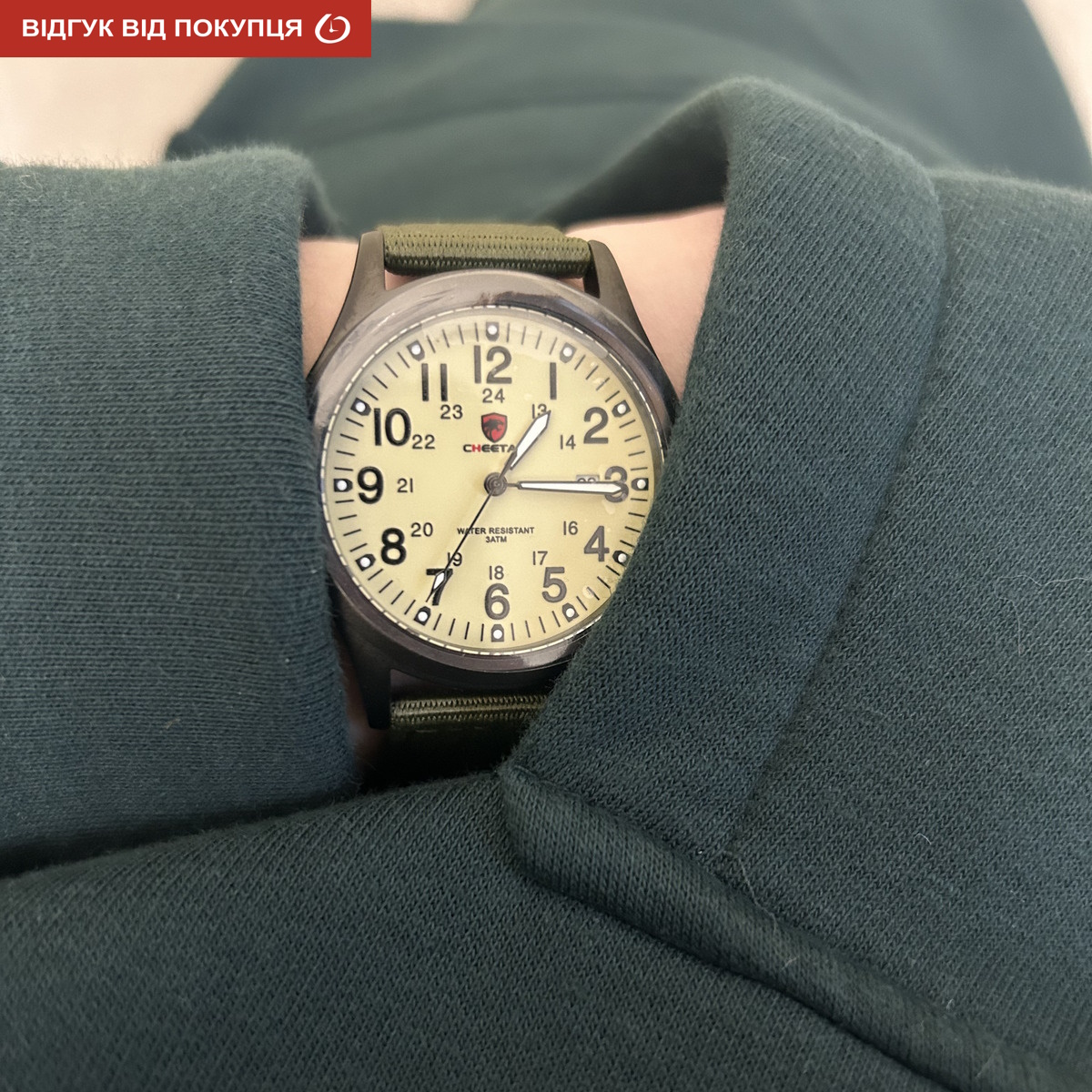 Cheetah Command Green - 10