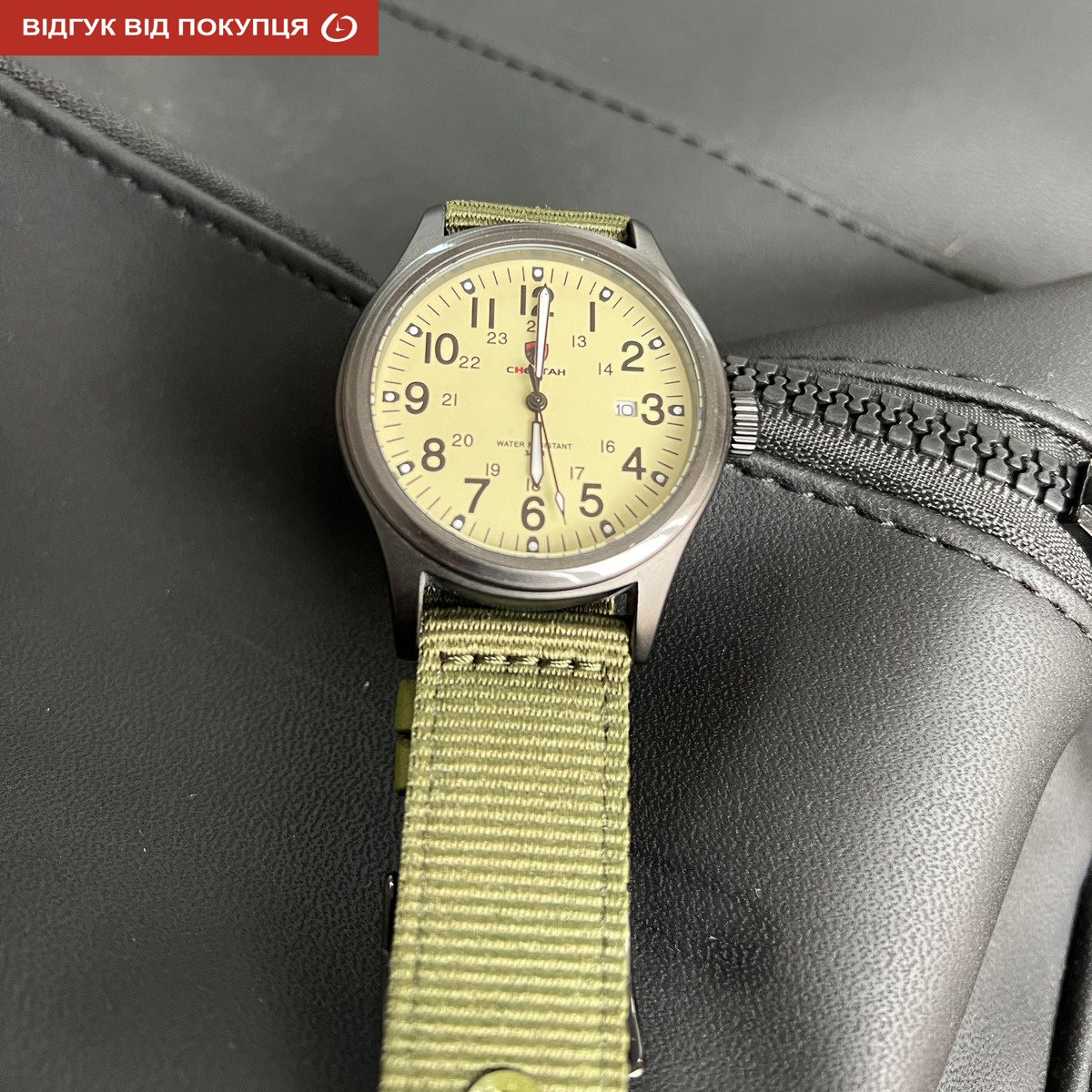 Cheetah Command Green - 11