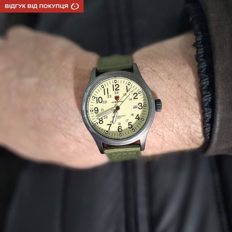 Cheetah Command Green - 12