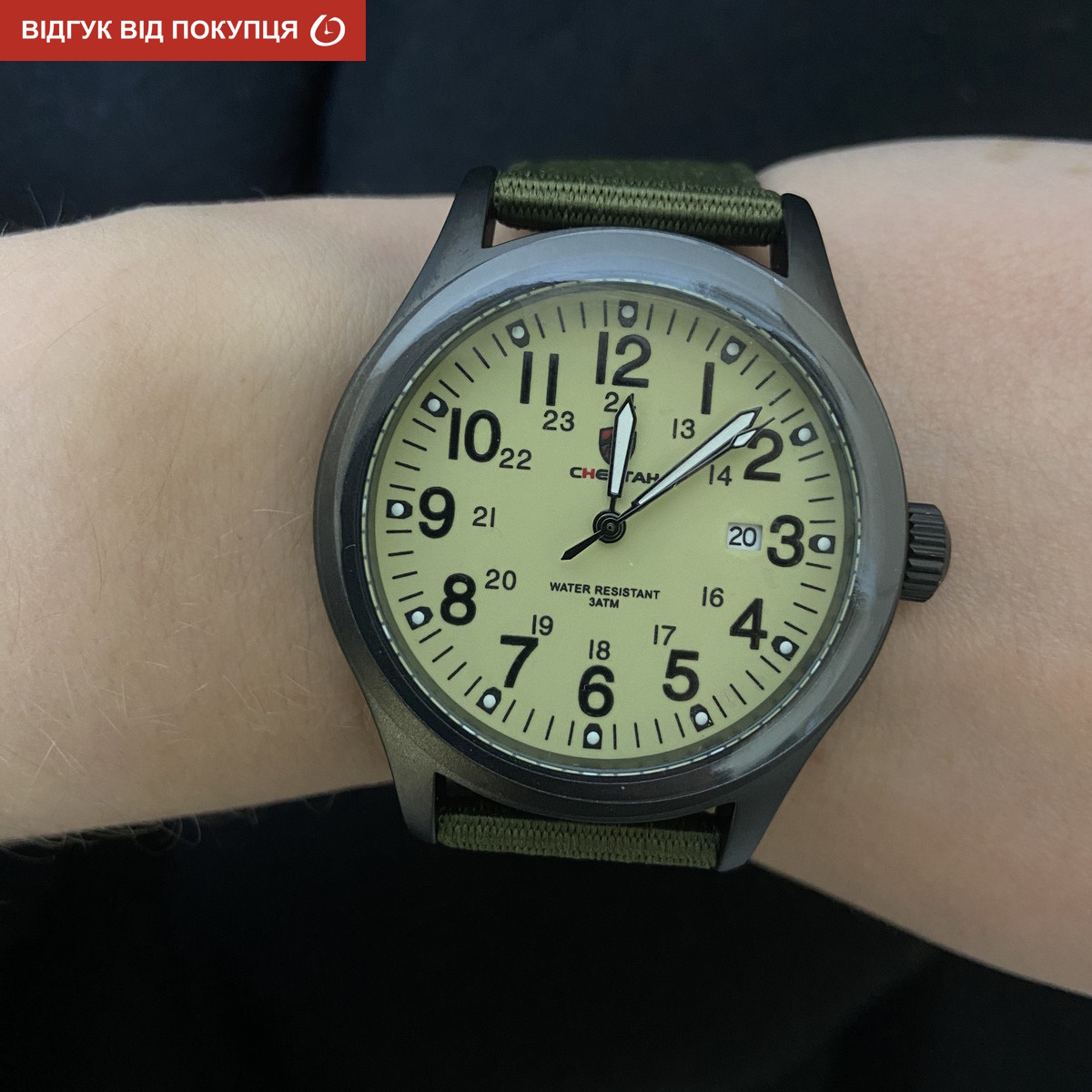 Cheetah Command Green - 9