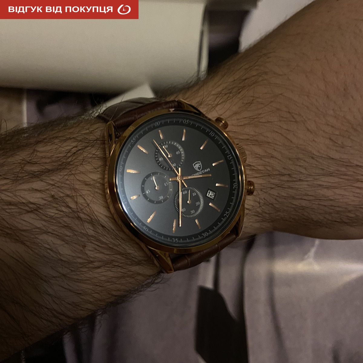 Cheetah Versalle - 10