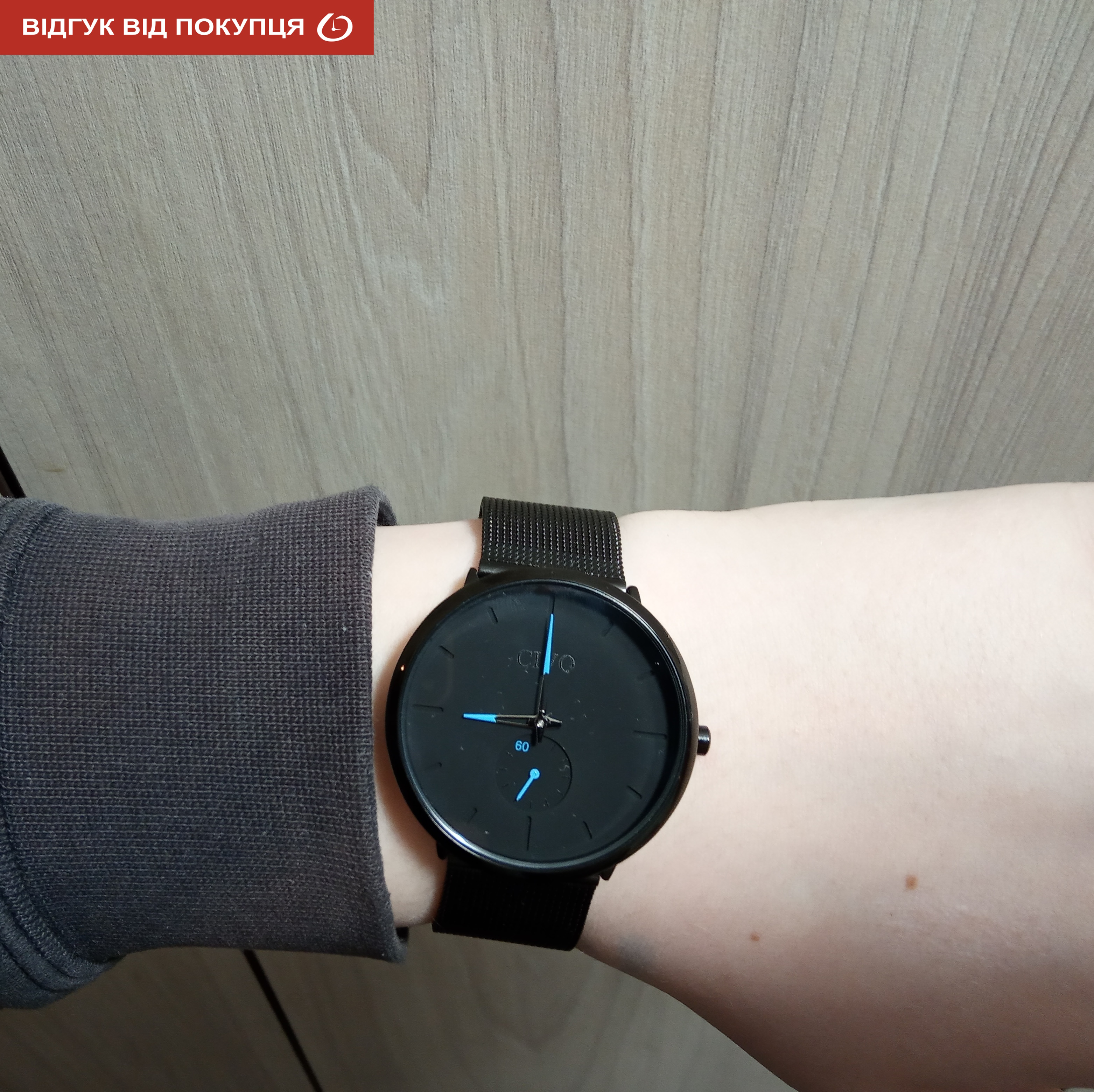 Civo Tower Black - 12