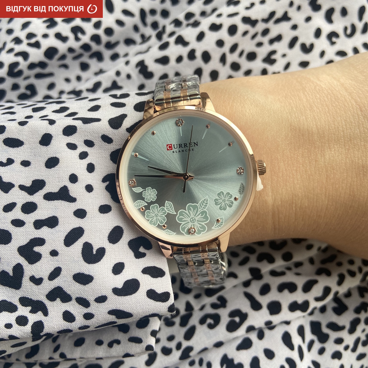 Curren Blanche New - 6