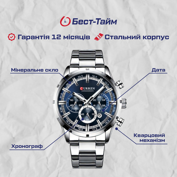 Curren Flag Rubber Strap, 2 ремінці - 4