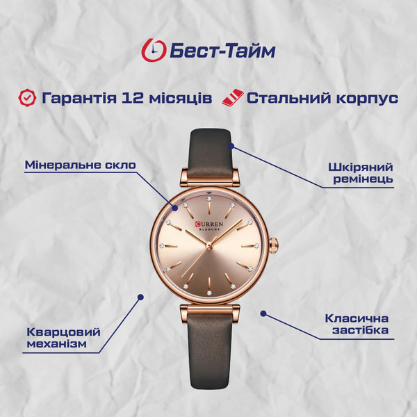 Curren Grass Brown - 5