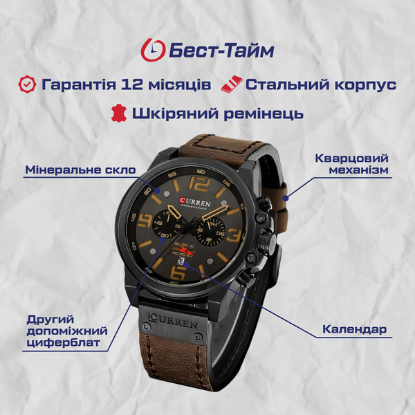 Curren Monreal Armor Black, 2 ремінці - 5