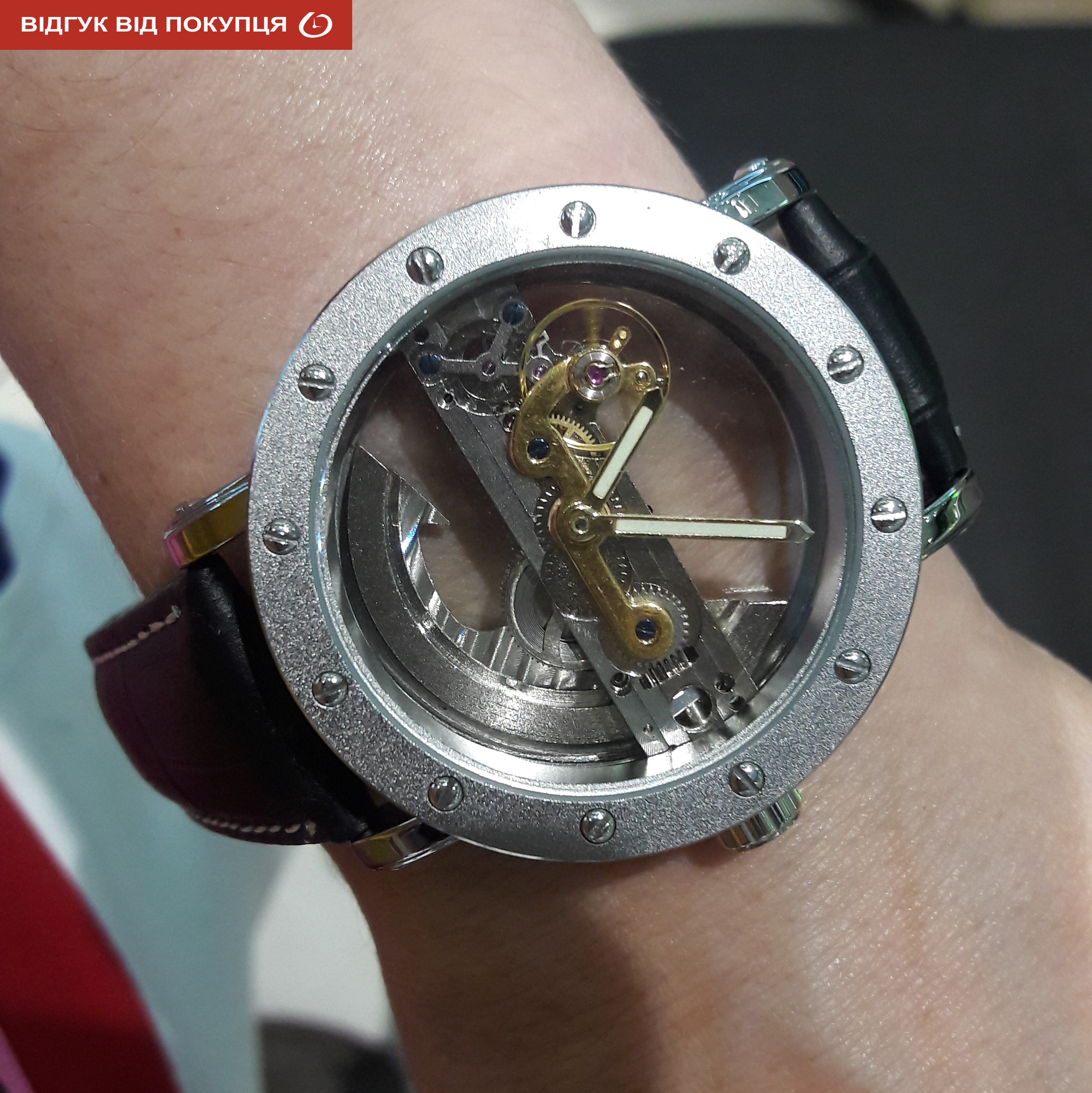 Forsining Air Silver - 16