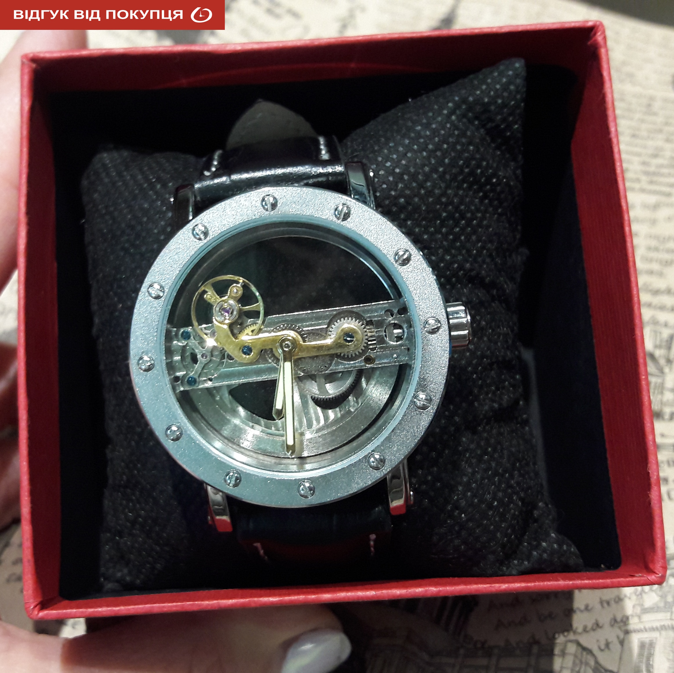 Forsining Air Silver - 18