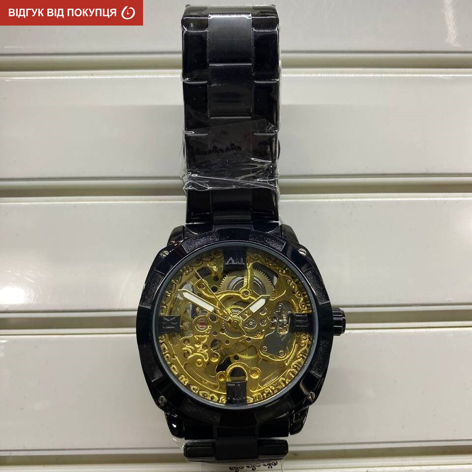 Forsining Spectrum - 11