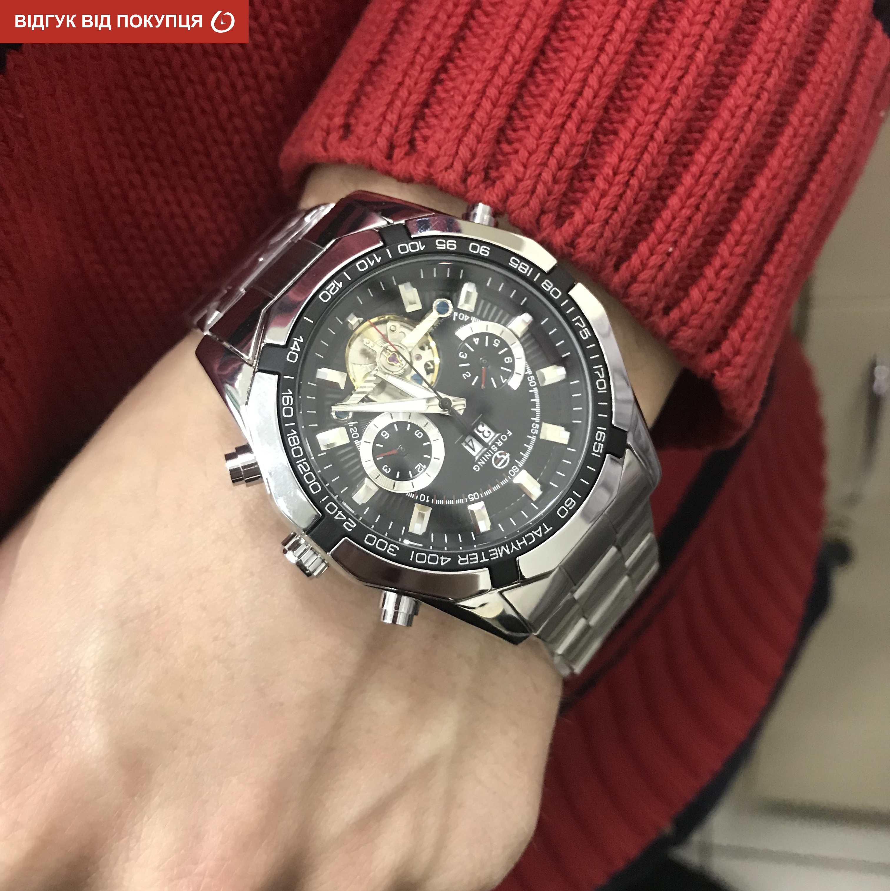 Forsining Texas - 26